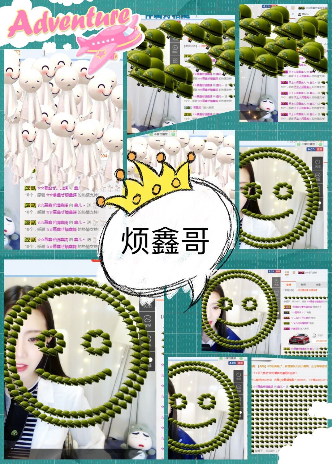 鑫儿～的图片