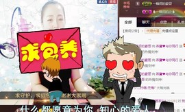 🌺爱我吗，咋们走主播照片