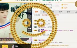大吉大利😁主播照片