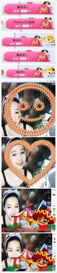 蒙多～主播照片