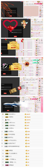 曾…经主播照片