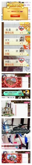 依诺♔休息主播照片