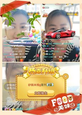 朦胧~～主播照片