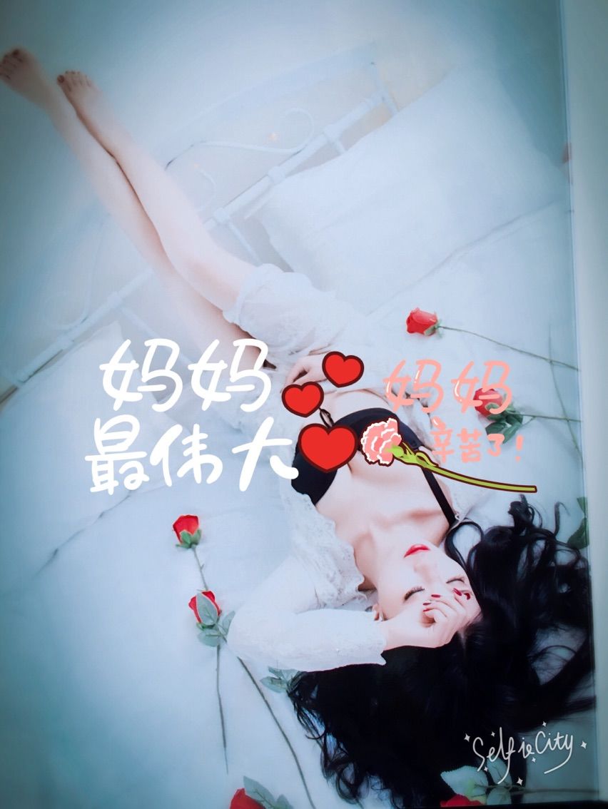御米吖的主播照片