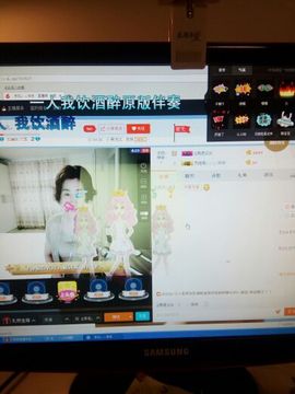 爱冰！！！！主播照片