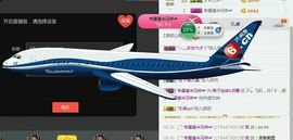 燕馨梦主播照片