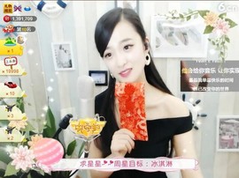 右手还是那个右手！！主播照片