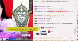 娇媚ღ大颜姐主播照片