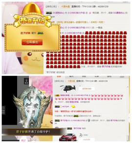 小小6663.主播照片