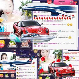 萌萌咳嗽休息主播照片