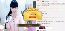 辣椒老号主播照片