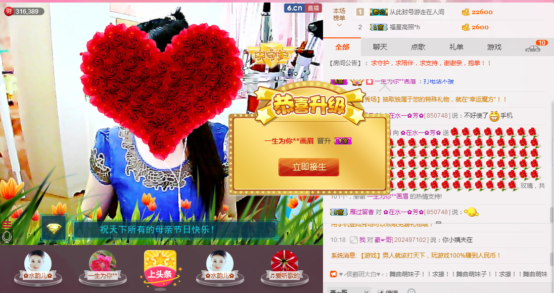 ✿在水一✿芳✿的图片