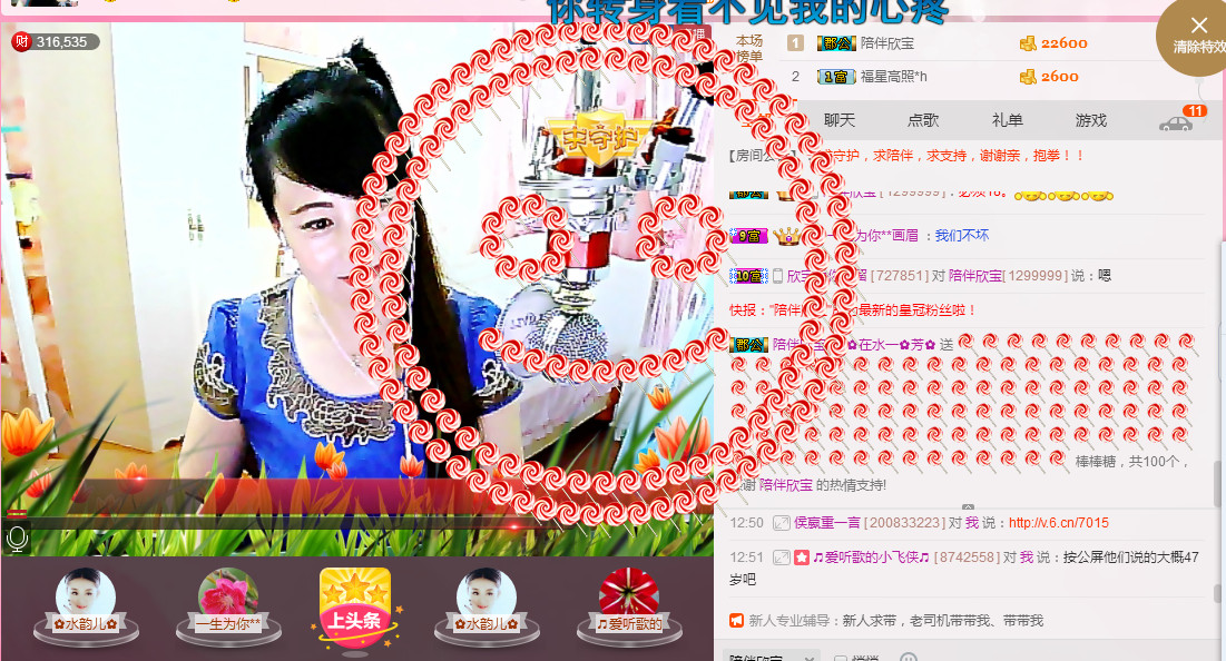 ✿在水一✿芳✿的图片