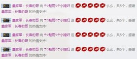 絕版小娘們主播照片