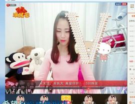 芳专属baby主播照片