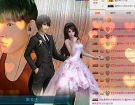 皇族、笨小孩主播照片