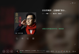 翠被冷落凄余馨主播照片
