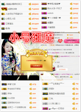 幽校长暂停主播照片
