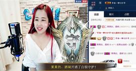 糖果果糖果主播照片