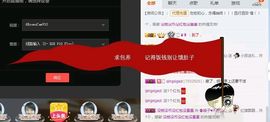 海鸽晚上播主播照片