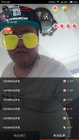昵称违规，请重新修改主播照片