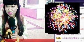 ♬柔柔♬主播照片