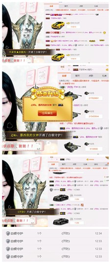 ♫Mr、墨西ლ主播照片