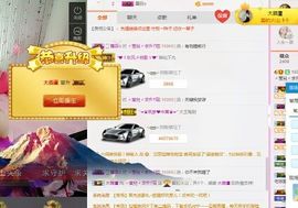 莹儿～晚上见主播照片