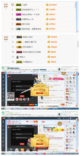 奕露西$唱歌主播照片