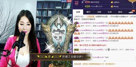 A.Lan★阿兰*主播照片