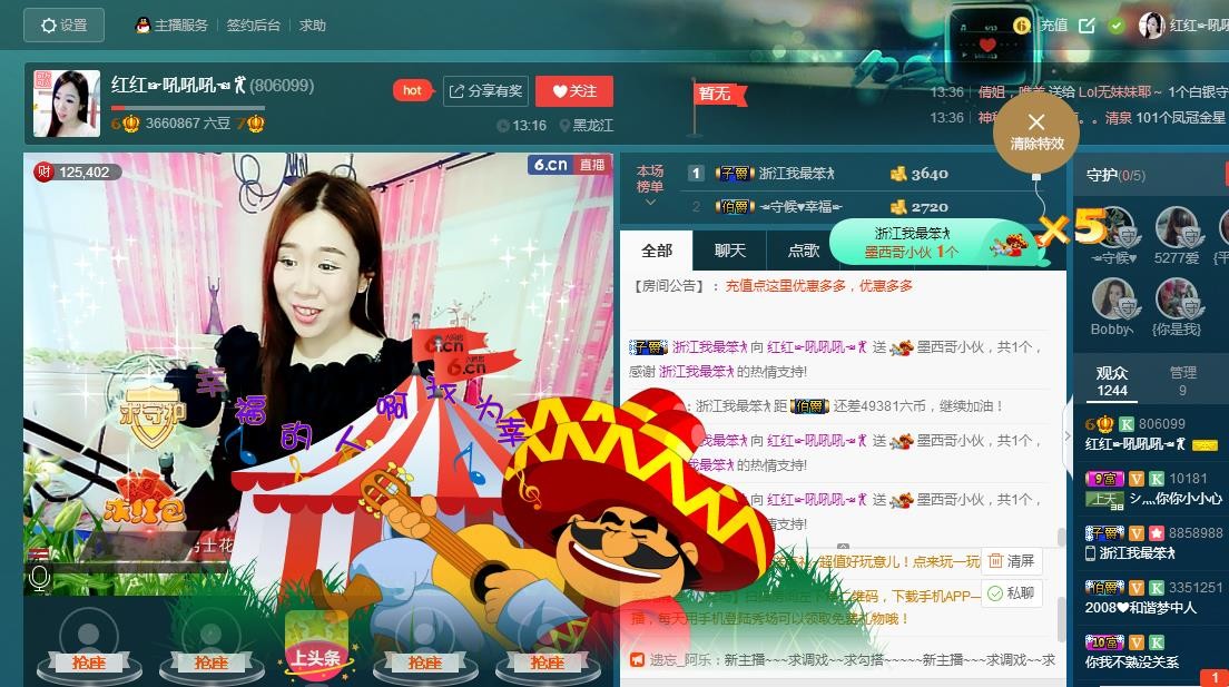 红姐💞静静听歌🎶的图片