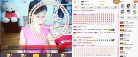 C_@欢喜*牡丹主播照片