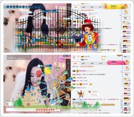 凡音🧡歌手加油主播照片
