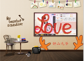 开心❤️❤️果主播照片