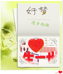 开心❤️❤️果主播照片