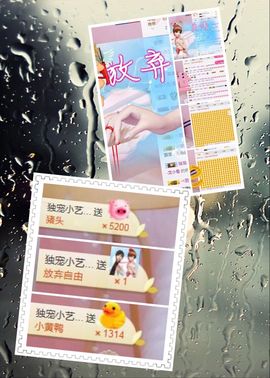 小艺停播主播照片