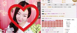 ♫歌舞♪天骄♬休息中主播照片