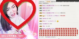 ♫歌舞♪天骄♬休息中主播照片