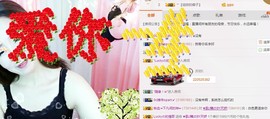 ♫歌舞♪天骄♬休息中主播照片