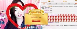 ♫歌舞♪天骄♬休息中主播照片