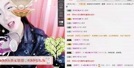 ♫歌舞♪天骄♬休息中主播照片