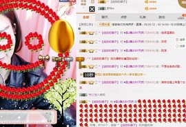 ♫歌舞♪天骄♬休息中主播照片