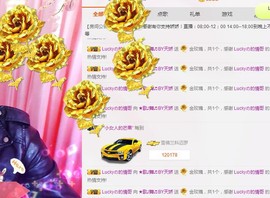 ♫歌舞♪天骄♬休息中主播照片