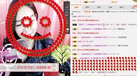 ♫歌舞♪天骄♬休息中主播照片