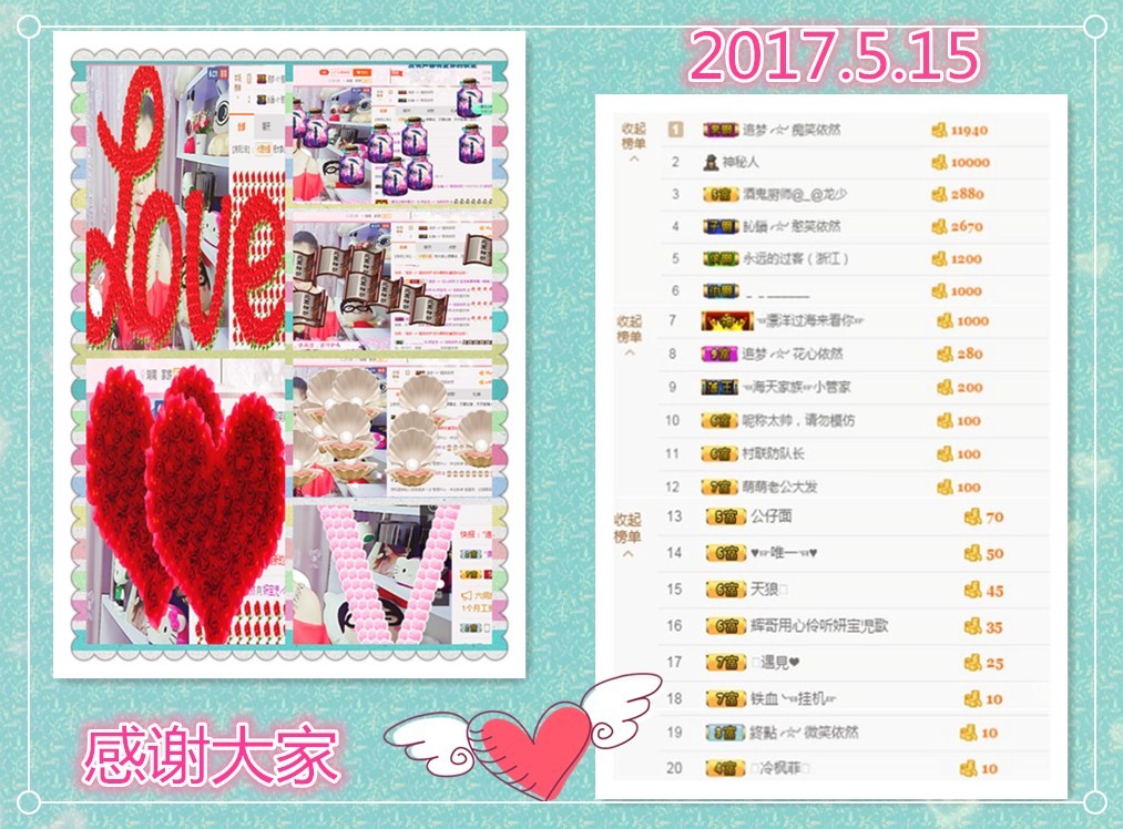 妍宝児╭☆╯浅笑依然的图片