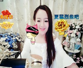 文心兰你多久不见主播照片