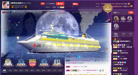 闽❀紫依就此别过主播照片