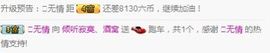 倾听寂寞、酒窝主播照片