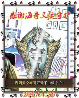 ~幸运魔法~主播照片