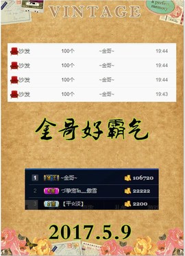 ~幸运魔法~主播照片